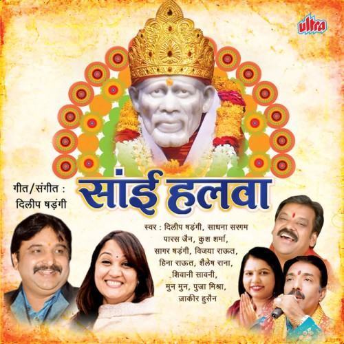 Sai Ka Halwa