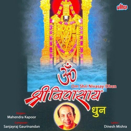 Om Shri Nivasay-Dhun