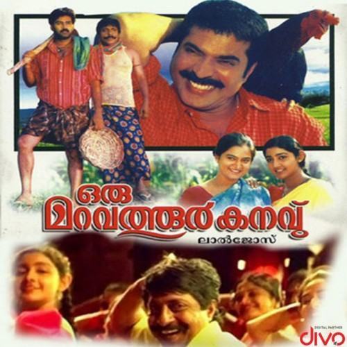Oru Maravathoor Kanavu (Original Motion Picture Soundtrack)