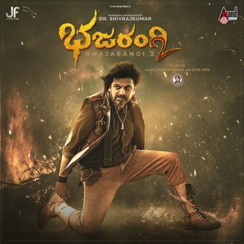 Bhajarangi 2 (Original Soundtrack), Vol. 1