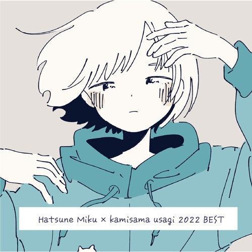 Hatsune Miku×Kamisama Usagi 2022 BEST