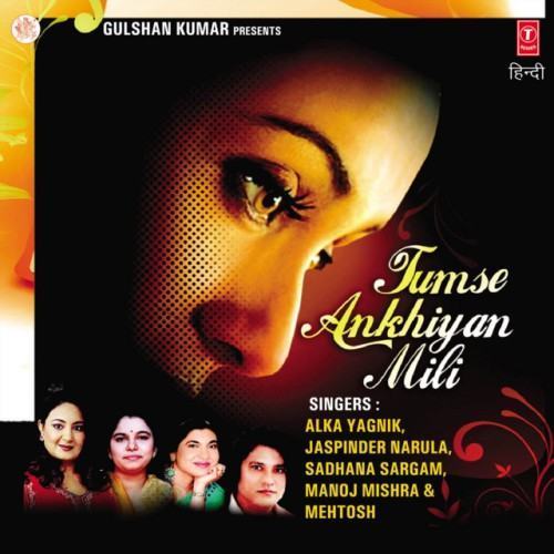 Tumse Ankhiyan Mili