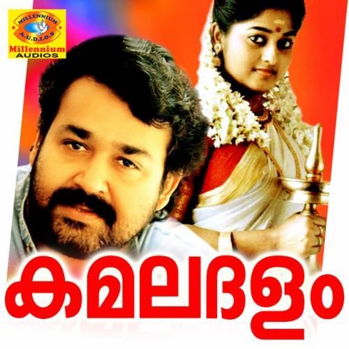 Kamaladhalam (Original Motion Picture Soundtrack)