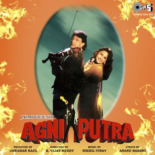 Agniputra (Original Motion Picture Soundtrack)