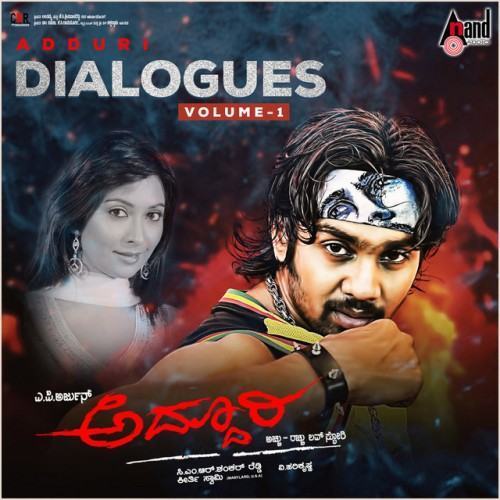 Addhuri Dialogues, Vol. 1