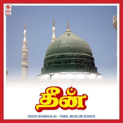 Deen Isaimaalai