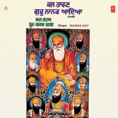 Kal Taran Guru Nanak Aaya