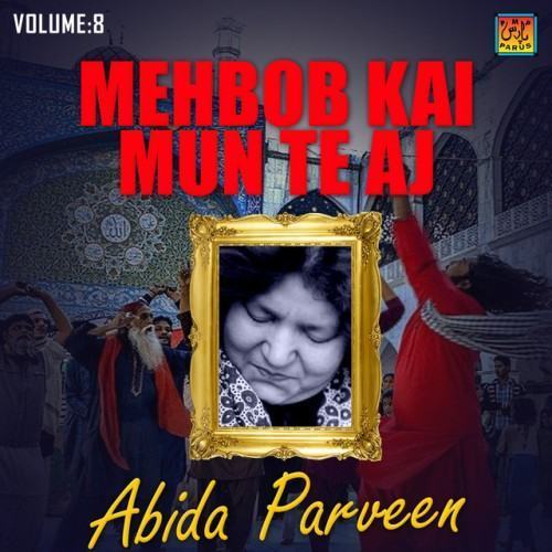 Mehbob Kai Mun Te Aj, Vol. 8