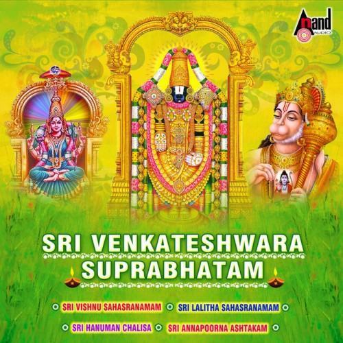 Sri Venkateshwara Suprabhatham And Other Stotras