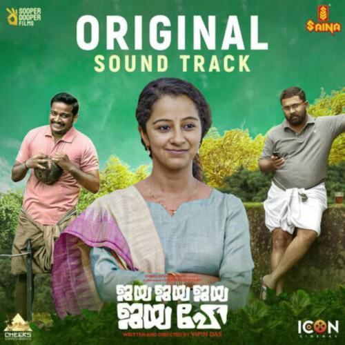 Jaya Jaya Jaya Jaya Hey (Original Soundtrack)
