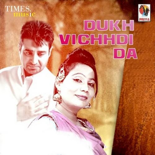 Dukh Vichhdi Da