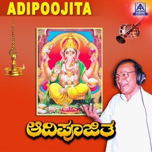 Adipoojita