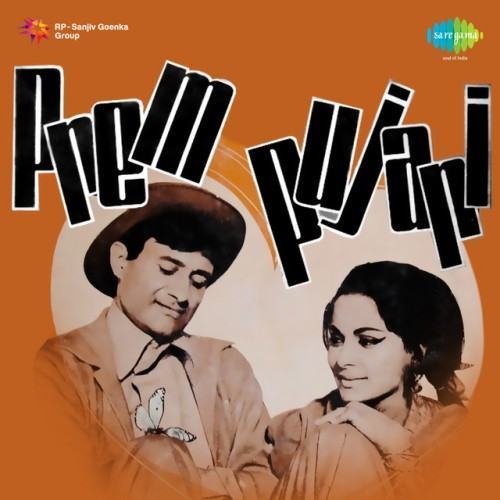 Prem Pujari (Original Motion Picture Soundtrack)