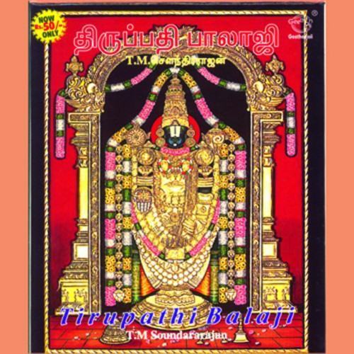 Tirupathi Balaji