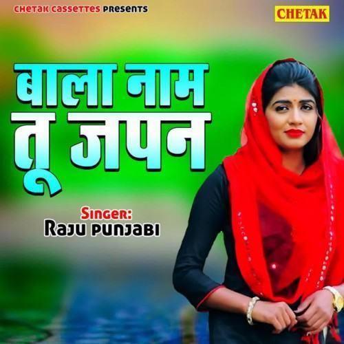 Bala Naam Tu Japna