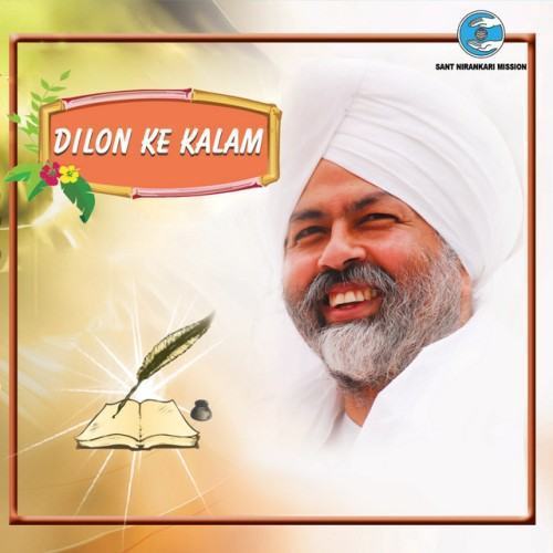 Dilon Ke Kalam