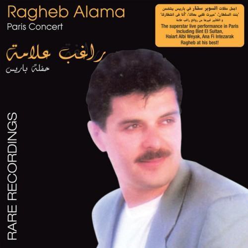 Paris Concert - Live Rare Recording