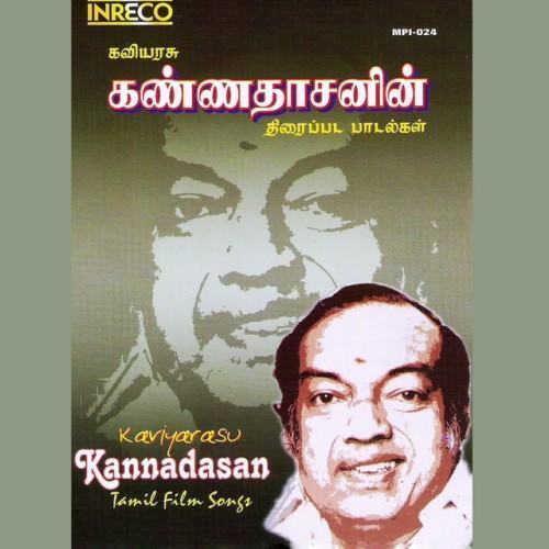 Kaviyarasu Kannadasan Tamil Film Songs