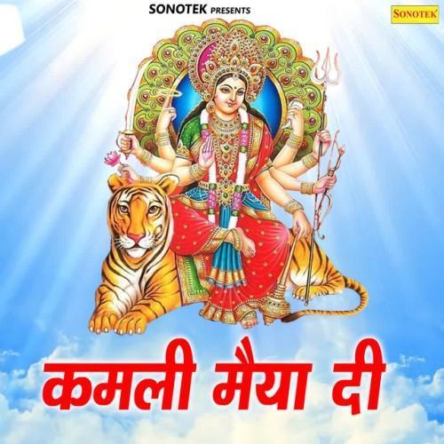 Kamli Maiya Di