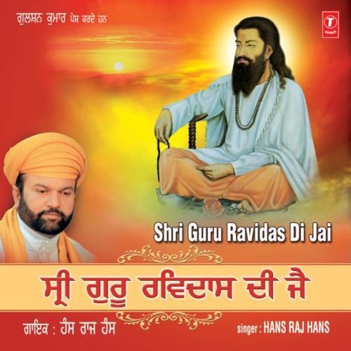 Shri Guru Ravidas Di Jai
