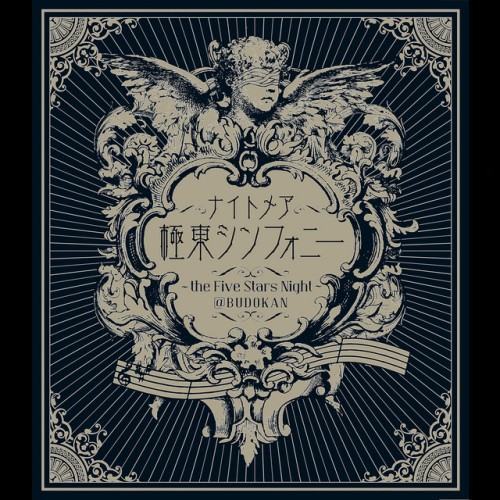Kyokuto Symphony -the Five Stars Night- @BUDOKAN (Live)