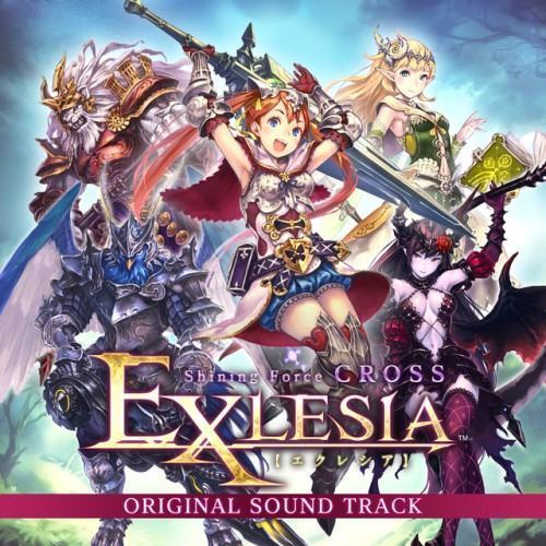 Shining Force CROSS EXLESIA ORIGINAL SOUNDTRACK