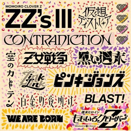 ZZ's Ⅲ
