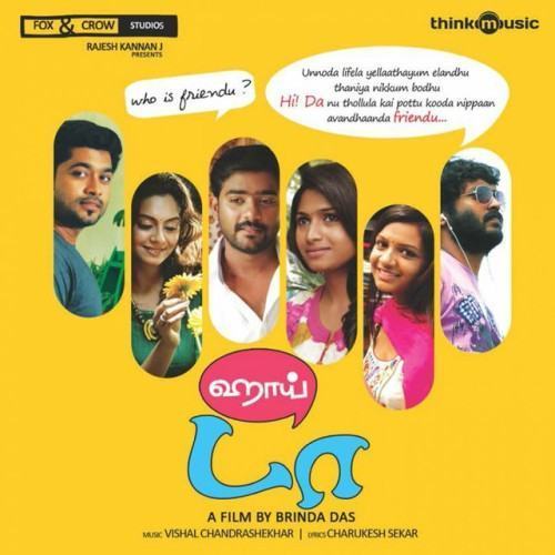 Hi Da (Original Motion Picture Soundtrack)