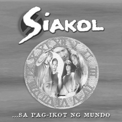 Sa Pag-ikot Ng Mundo (Karaoke)