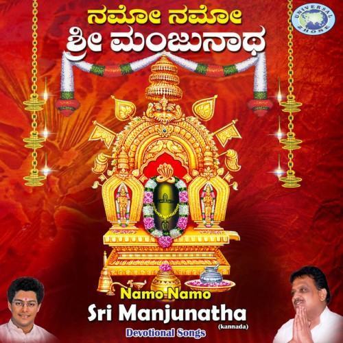 Namo Namo Sri Manjunatha