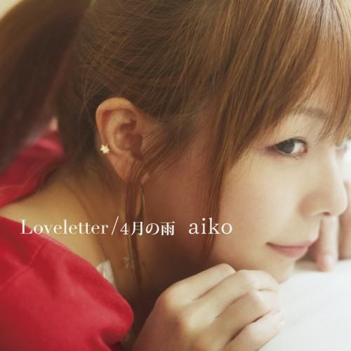 Loveletter / 4gatsu no Ame