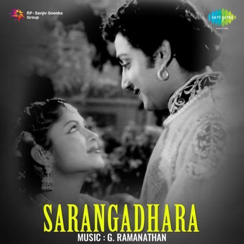 Sarangadhara (Original Motion Picture Soundtrack)
