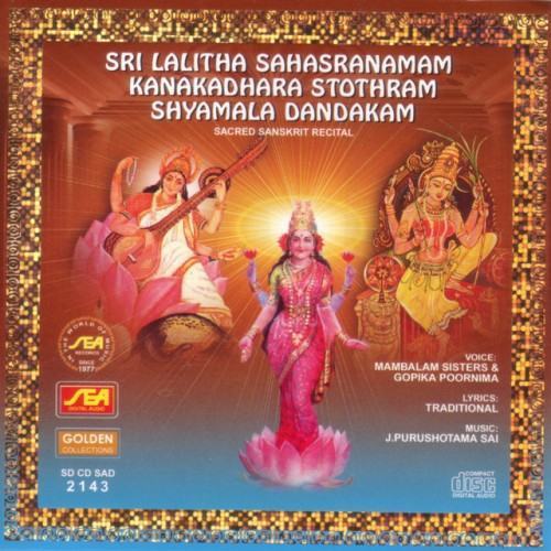 Sri Lalitha Sahasranamam, Kanakadhara Stothram, Shyamala Dandakam