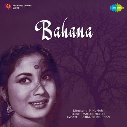 Bahana (Original Motion Picture Soundtrack)