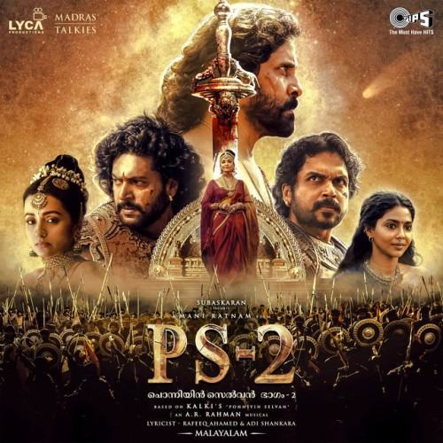 PS-2 (Malayalam) [Original Motion Picture Soundtrack]