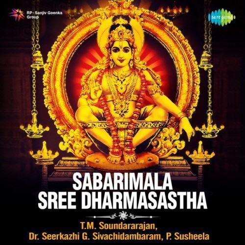 Sabarimala Sree Dharmasastha