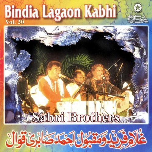 Bindia Lagaon Kabhi, Vol. 20