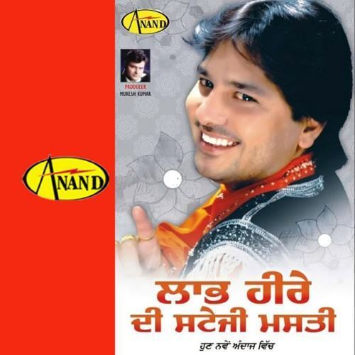 Labh Heere Di Stagee Masti