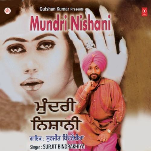 Mundri Nishani