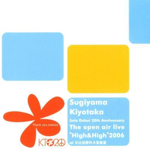 Solo Debut 20th Anniversary The open air live "High & High" 2006 at Hibiya Open-Air Concert Hall