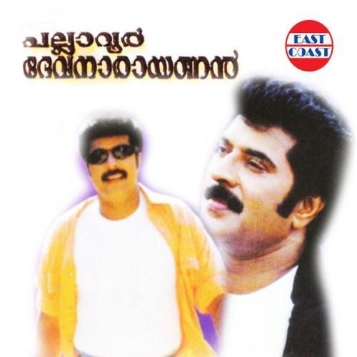 Pallavur Devanarayanan (Original Motion Picture Soundtrack)