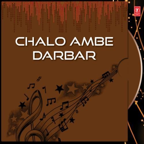 Chalo Ambe Darbar