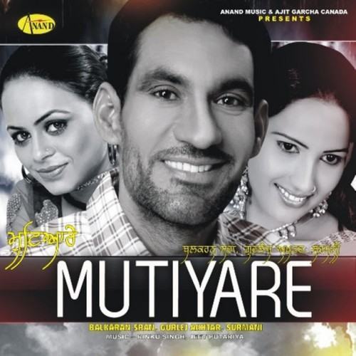 Mutiyare