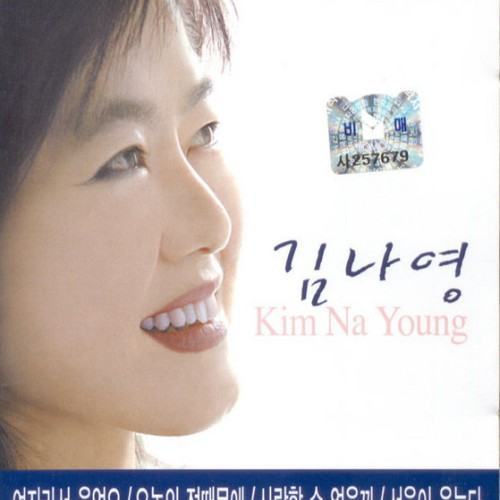 여자라서 울었오