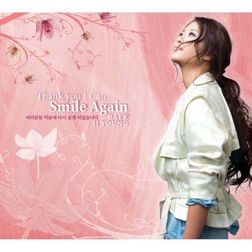 Smile again (repackage)