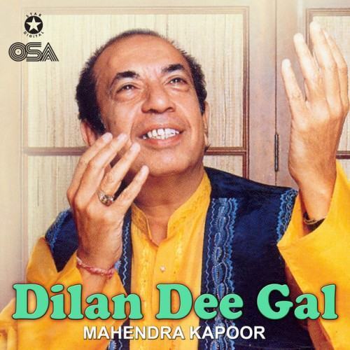 Dilan Dee Gal