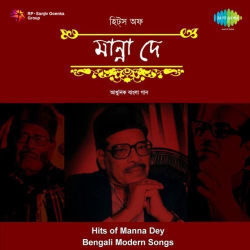 Hits of Manna Dey