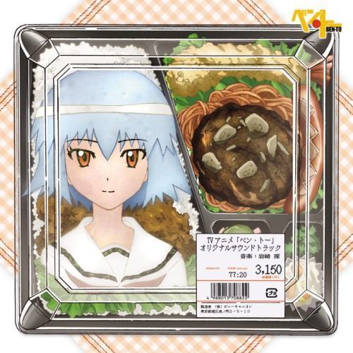 TV Anime "Ben To" Original Soundtrack