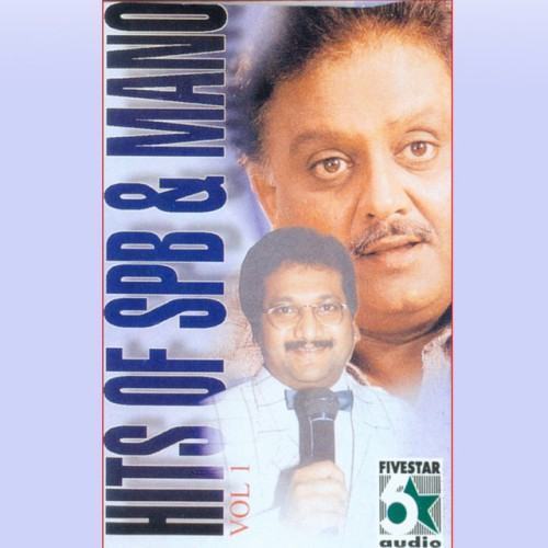 Hits of S.P.B and Mano