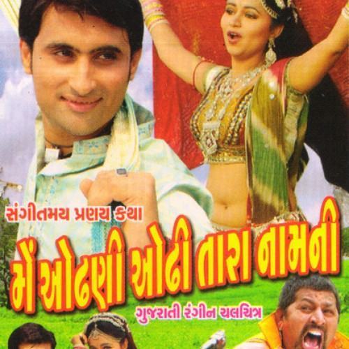 Main Odhni Odhi Tara Namni (Original)
